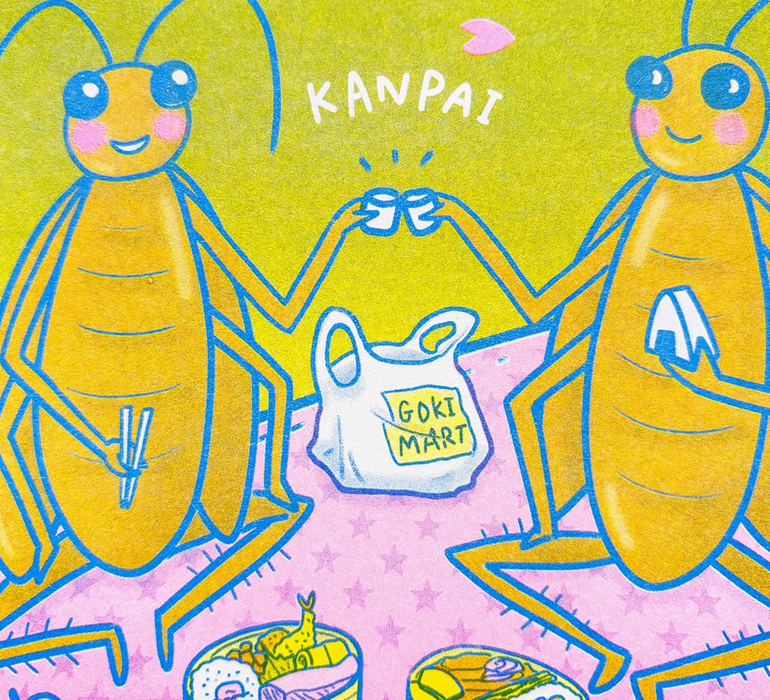 Hanami