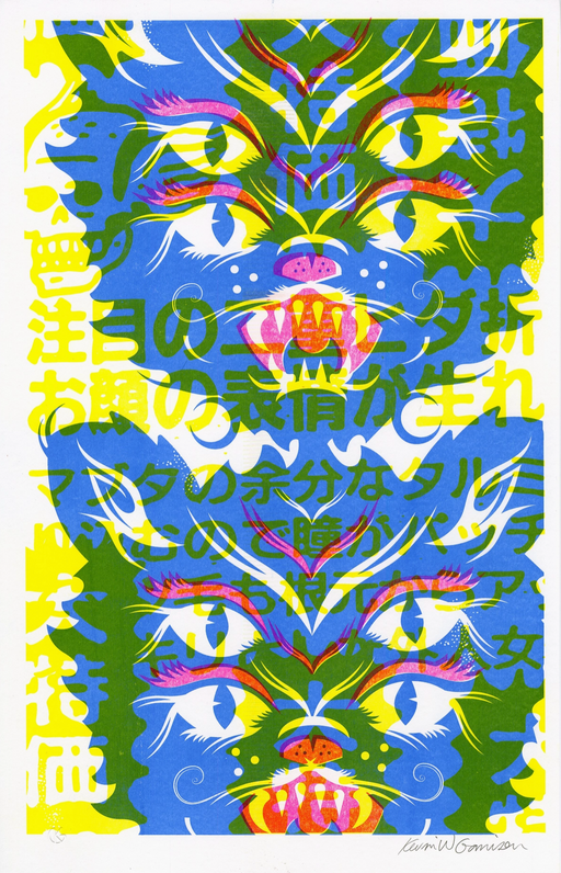Four Eyed Feline